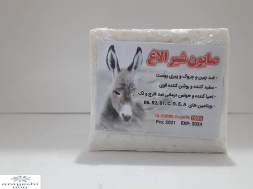 صابون شیر الاغ اصل از بین برنده چروک های پوست و جلوگیری از پسری و سفیدکننده پوست برطرف کننده لک های روی پوست و ...