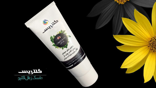 ماسک ذغال چسبی گلاریس گیاهی حاوی پودر ذغال اکتیو حذف لایه های مرده پوست و اکسیژن رسانی پوست و ...