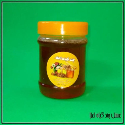 عسل چند گیاه اعلا نیم کیلویی تقویت سیستم ایمنی بدن و تصفیه کننده خون و ضدسرفه و درمان گلودرد و ....