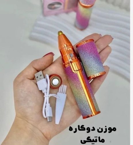 موزن اکلیلی دو کاره مناسب موهای زائد ابرو و گوش و بینی و صورت و...