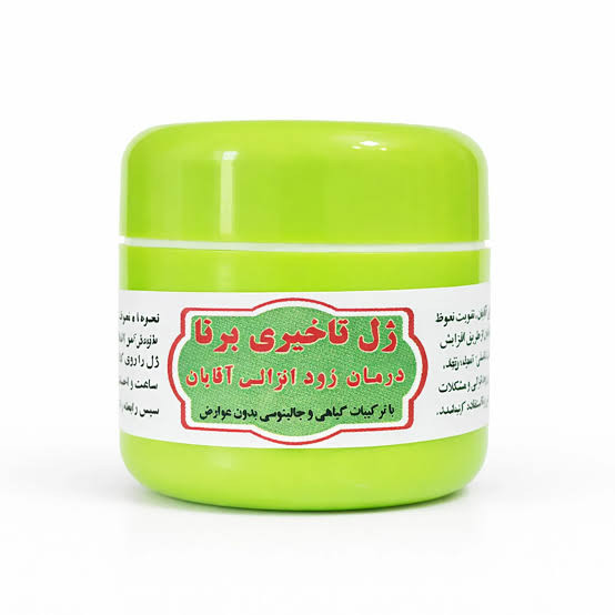 ژل تاخیری برنا اقایان ۱۵گرمی (درمان زودانزادی و تقویت نعوظ و رفع سرد مزاجی و...)