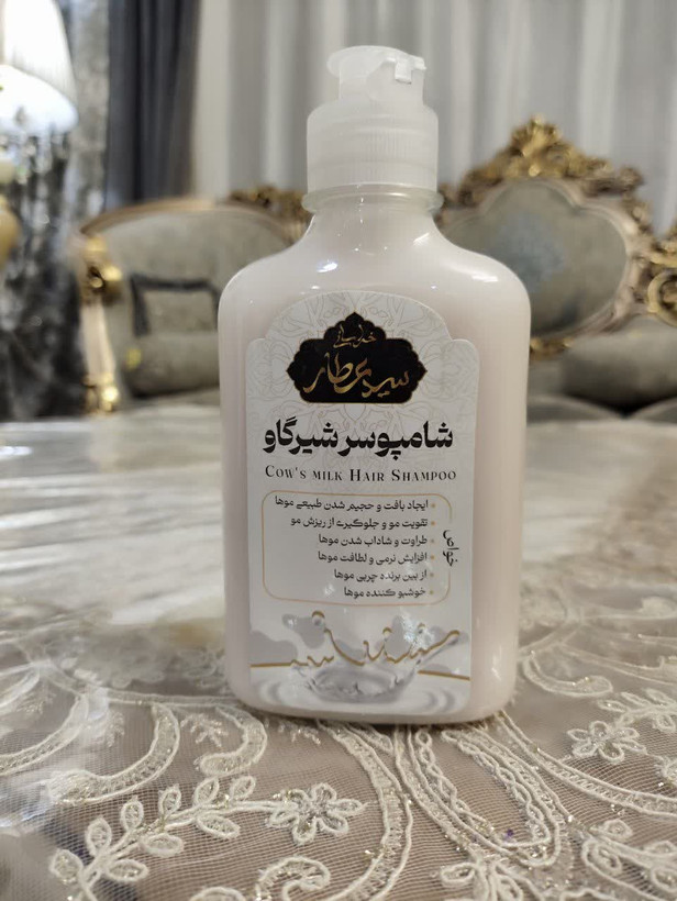 شامپو شیرگاو سیدعطار حجم کننده و تقویت کننده مو و خوشبوکننده و...