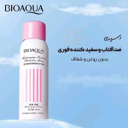 اسپری ضدآفتاب و مرطوب کننده بیوآکوا ۱۵۰ میلی لیتر و...