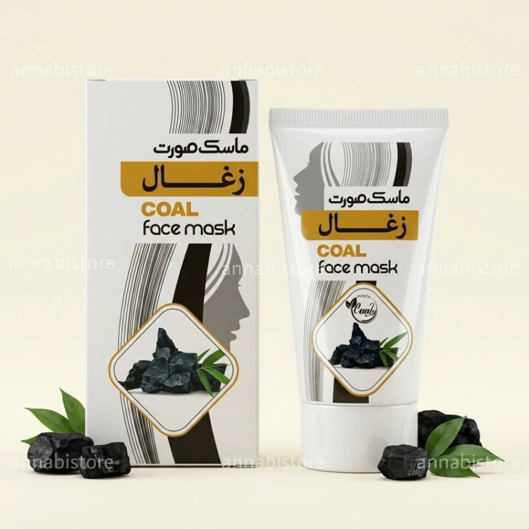 ماسک ذغال روشن کننده و پاکسازی پوست رفع جوش های سرسیاه و سرسفید و درمان منافذ پوست و...